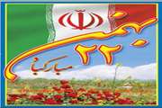 برگزاری کلاس توجیهی آموزشی و چهره به چهره در مورد بیماری هاری در روستای تازناب نهاوند